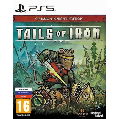 Tails of Iron - Crimson Knight Edition [PS5, русские субтитры]